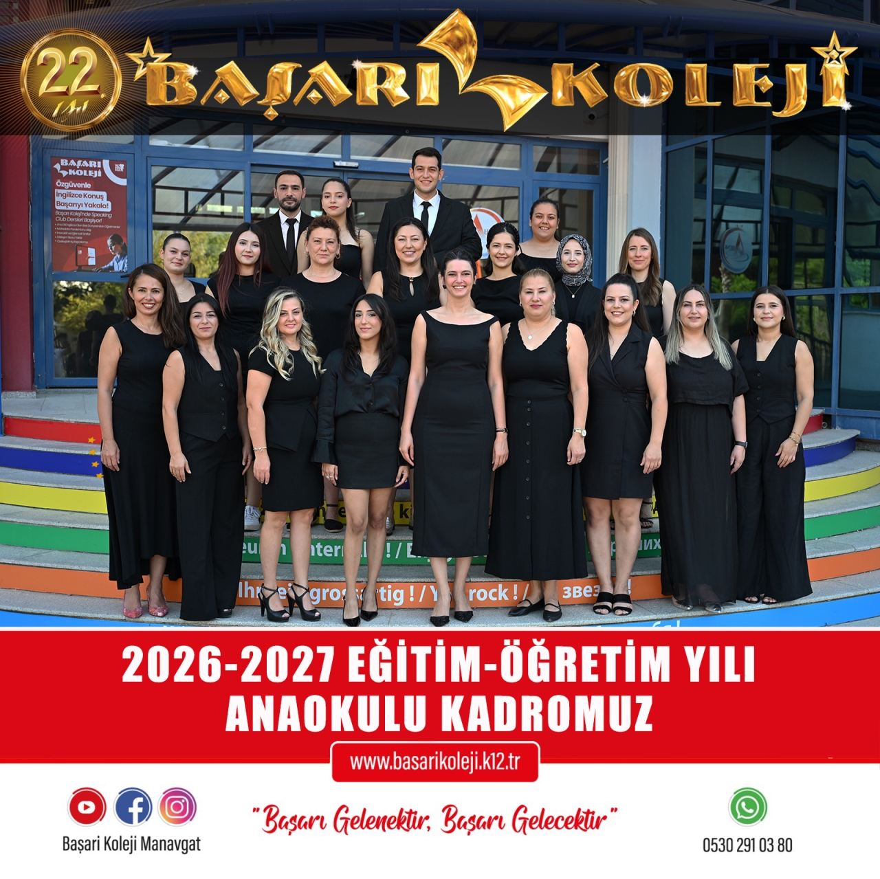 ANAOKUL